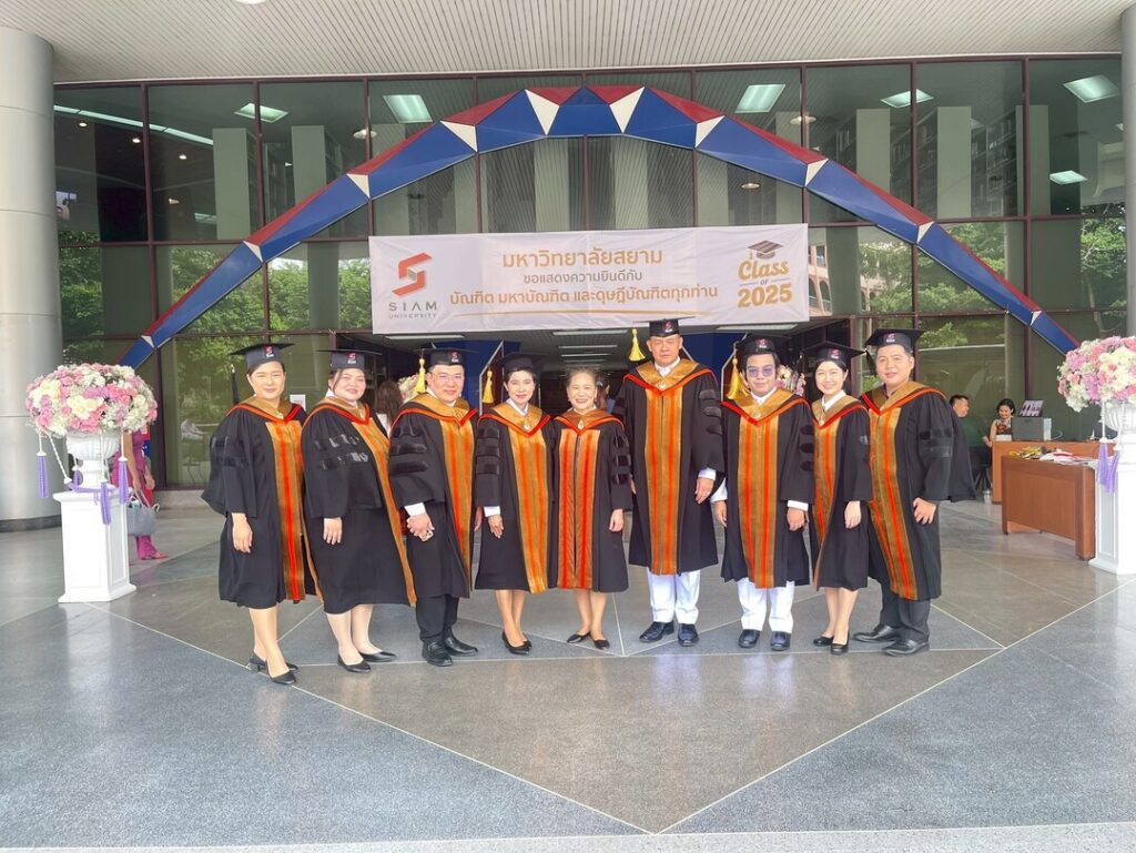 สมัครเรียน ปโท ปเอก สาขาศึกษาศาตร์ มหาวิทยาลัยสยาม