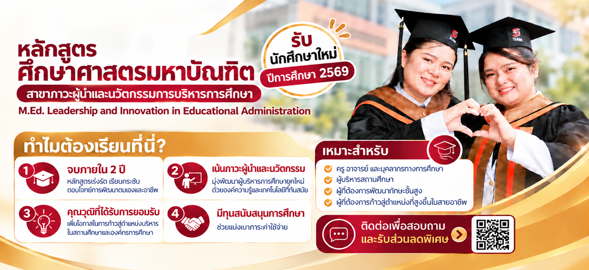 msbanner