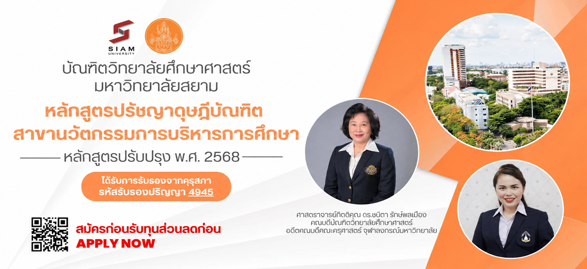 phdbanner